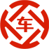 汉沽昇腾云汽车抵押贷款公司 